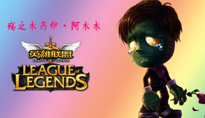 他们总是将