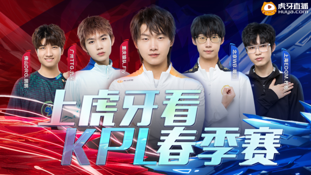 赛制层面 赛制层面