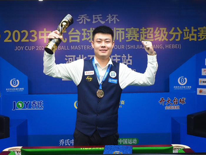 九号位终结 九号位终结